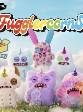 FUGGLER正版独角兽毛绒公仔