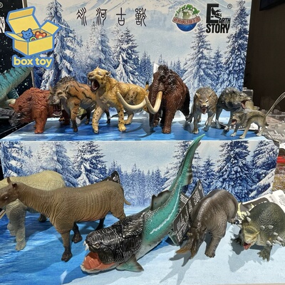 新凯纳远古史前动物模型猛犸象