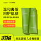 韩国beplain碧菲音绿豆乳温和清洁去角质保湿 啫喱膏磨皮不伤肤女