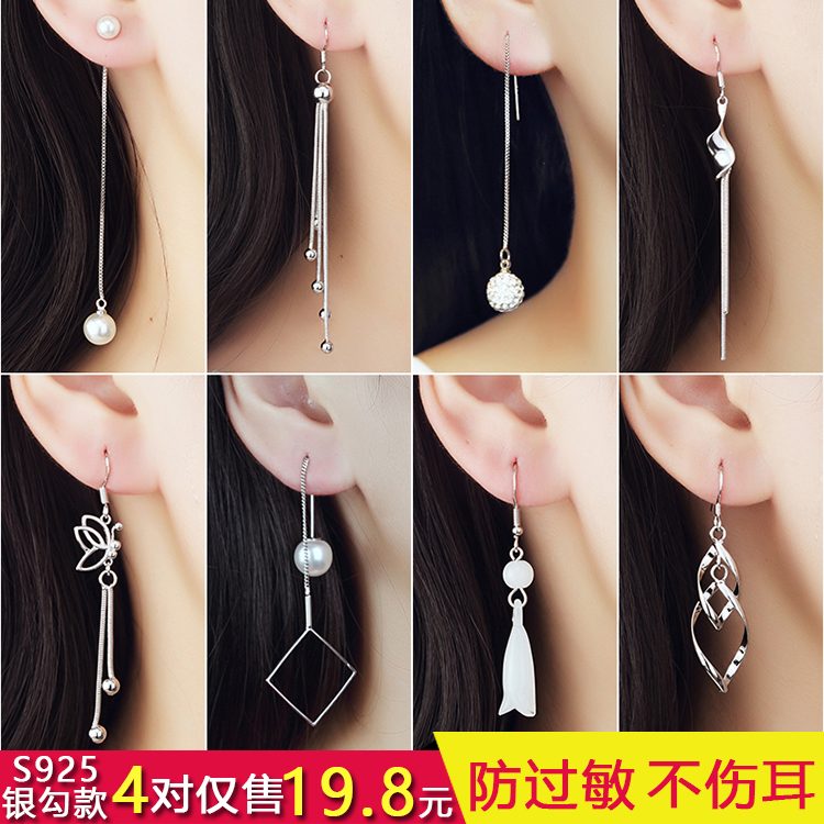 纯银耳环韩国气质长款吊坠网红耳坠珍珠耳钉女个性耳线流苏耳饰仙