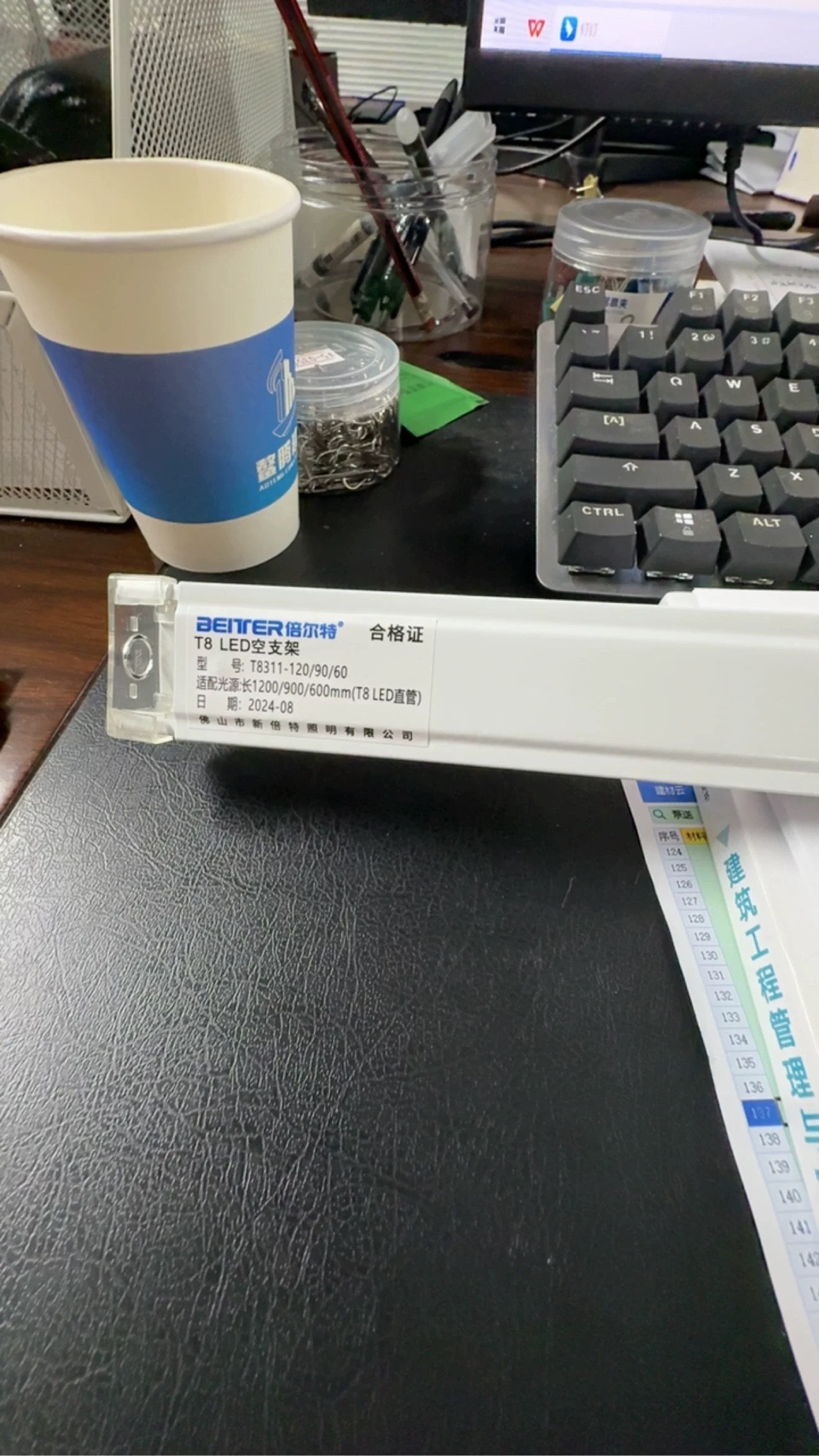 倍尔特1.2米t8led单支架日光灯灯架子