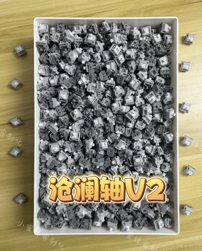 沧澜轴V2，小蜜蜂手工精润，正版米勒3204润滑，到手即用键盘轴体