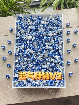 蓝气球轴V2，正版米勒3204手工润滑，到手即用，键盘轴体无润版。