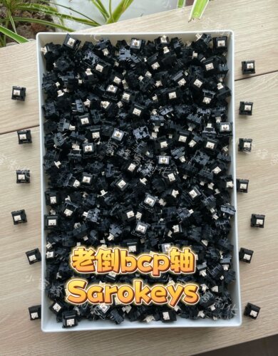 老倒bcp轴，45g、57g都有，正版米勒3204手工精润润滑，到手即用