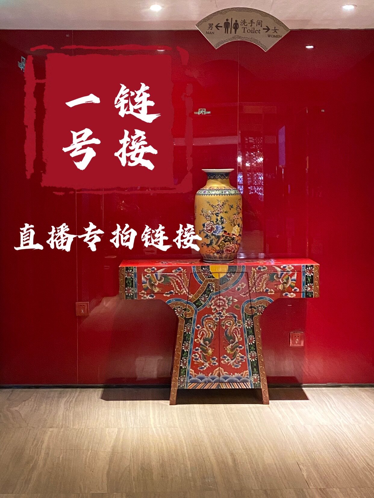 直播专拍链接夏季冷感系列
