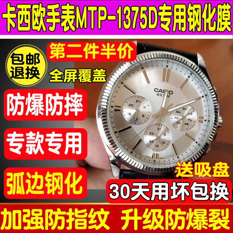 贴坏包赔高清防刮防指纹