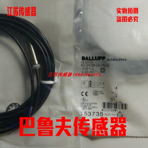 全新巴鲁夫接近开关现货供应