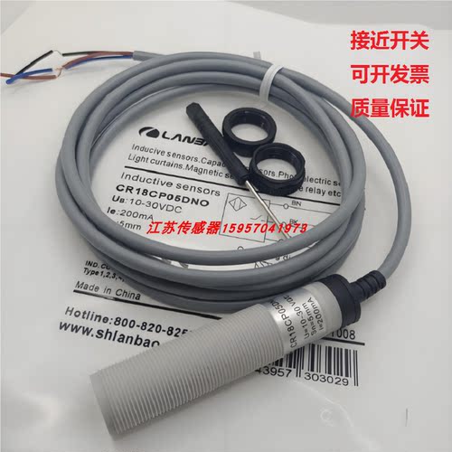 全新兰宝关电开关现货销售