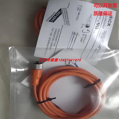 全新施克接近开关供应现货