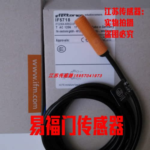 全新易福门接近开关供应现货