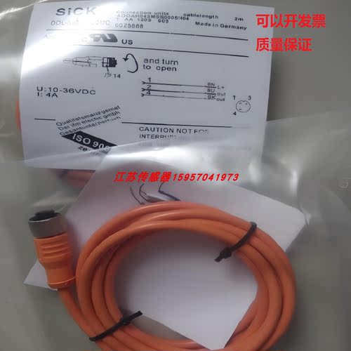 全新施克接近开关现货供应