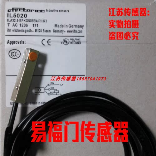 全新易福门接近开关现货供应