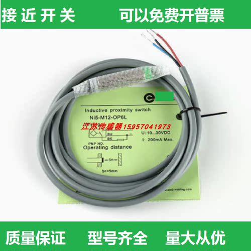 全新接近开关供应现货