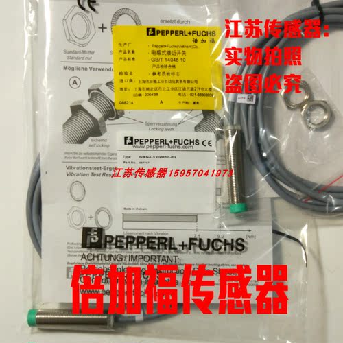全新倍加福接近开关现货