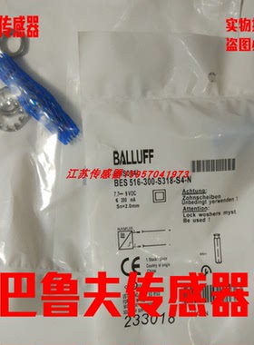 巴鲁夫开关BCS M18B4I3-NOC80D-S04K BCS M18BBI3-NOC80D-S04K