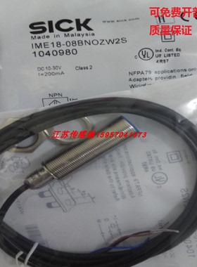 全新施克接近开关IMF30-20NPSNC0S IMF30-20NPPNC0S