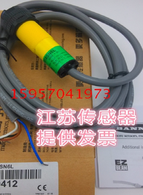 邦纳光电开关传感器S18SP6LQ S18SN6D S18AW3LP