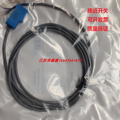 全新兰宝接近开关现货供应