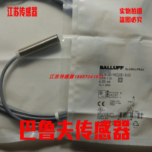 全新巴鲁夫接近开关现货