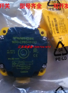 全新图尔克接近开关BI8U-Q08-AP6X2 BI50U-Q80-AN6X2-H1141