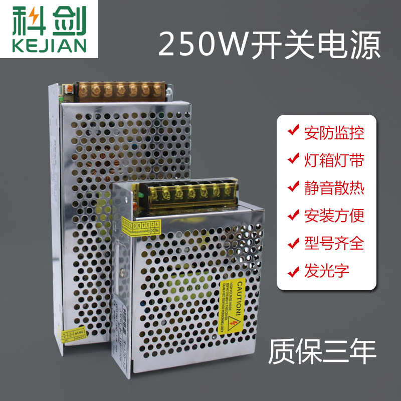 220V 12V10A 모니터링 LED DC DC24V 전압 안정화 변압기 120W250W600W 스위칭 전원 공급 장치