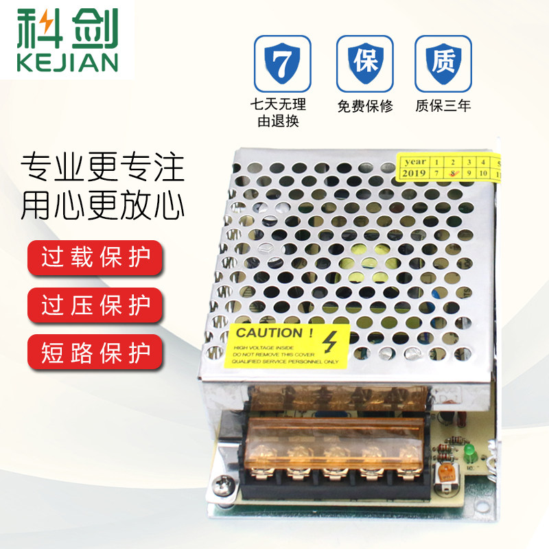 24V3A 스위칭 전원 공급 장치 S-75W-24 스위칭 전원 공급 장치 DC24V50W 전원 공급 장치 레귤레이터 12V3A36W DC