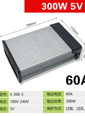 5V80A400W防雨电源LED防水开关电源穿孔字5V70A发光字350W12V24V