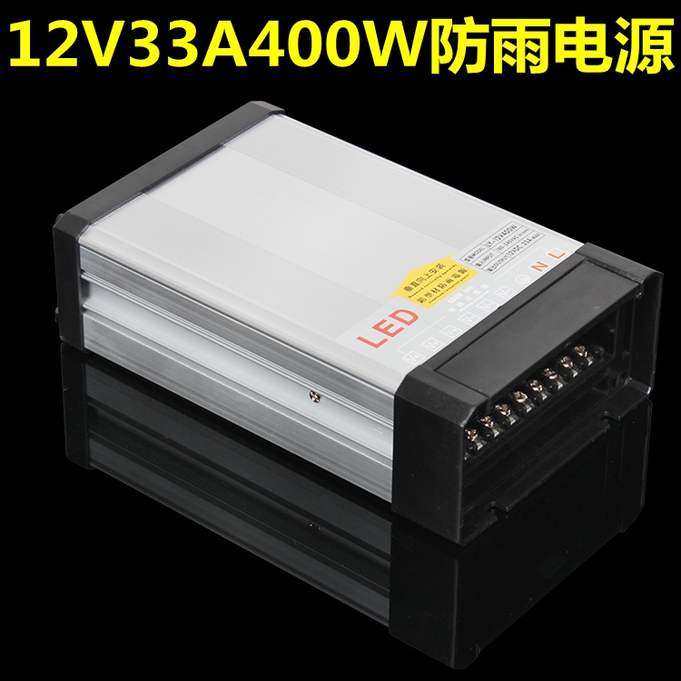 led防雨电源5V12V24V400W发光字变压器220v转24v5a10a20a开关电源 五金/工具 开关电源 原图主图