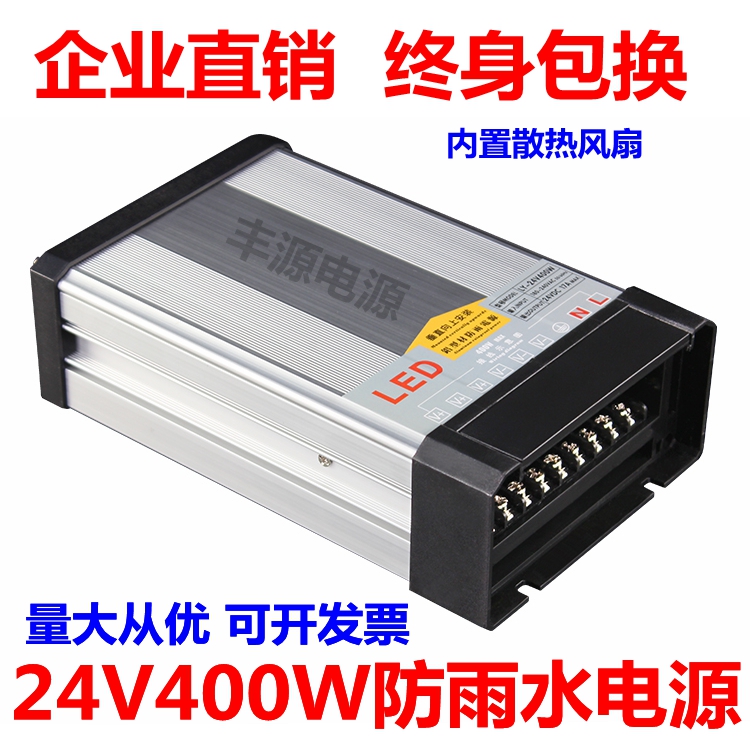 V400