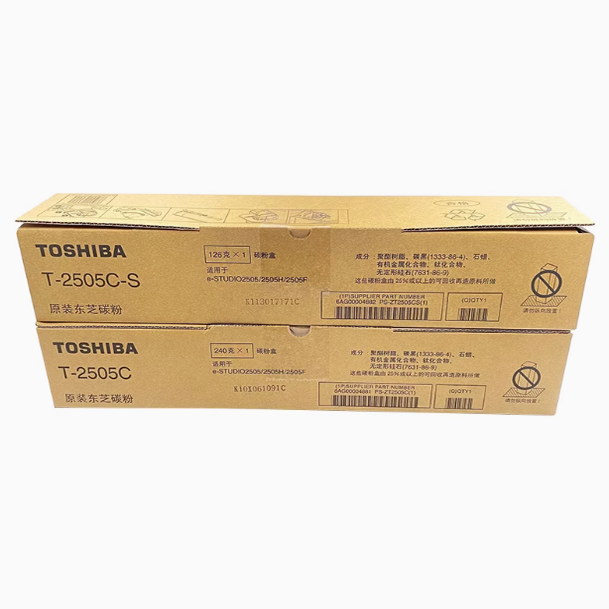东芝粉盒复印机墨粉碳粉粉仓