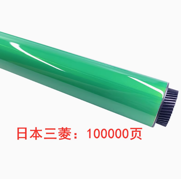 震旦鼓芯感光鼓日本三菱