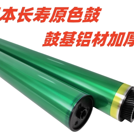 柯美C454鼓芯稳定耐用