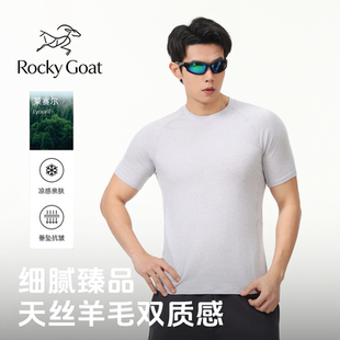 【夜行lt wool】16.5微米美利奴羊毛+天丝混纺长袖打底圆领短袖