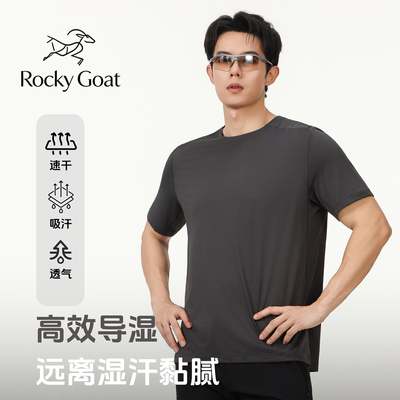横向吸湿排汗速干短袖薄款男T恤