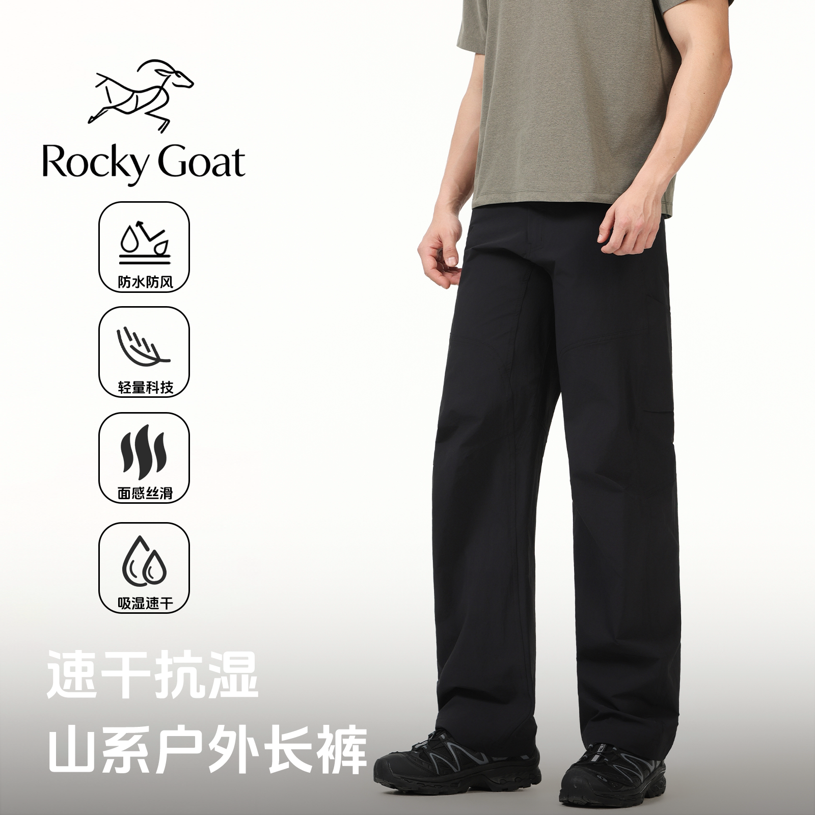 尼龙速干防水透气男士直筒软壳裤图片