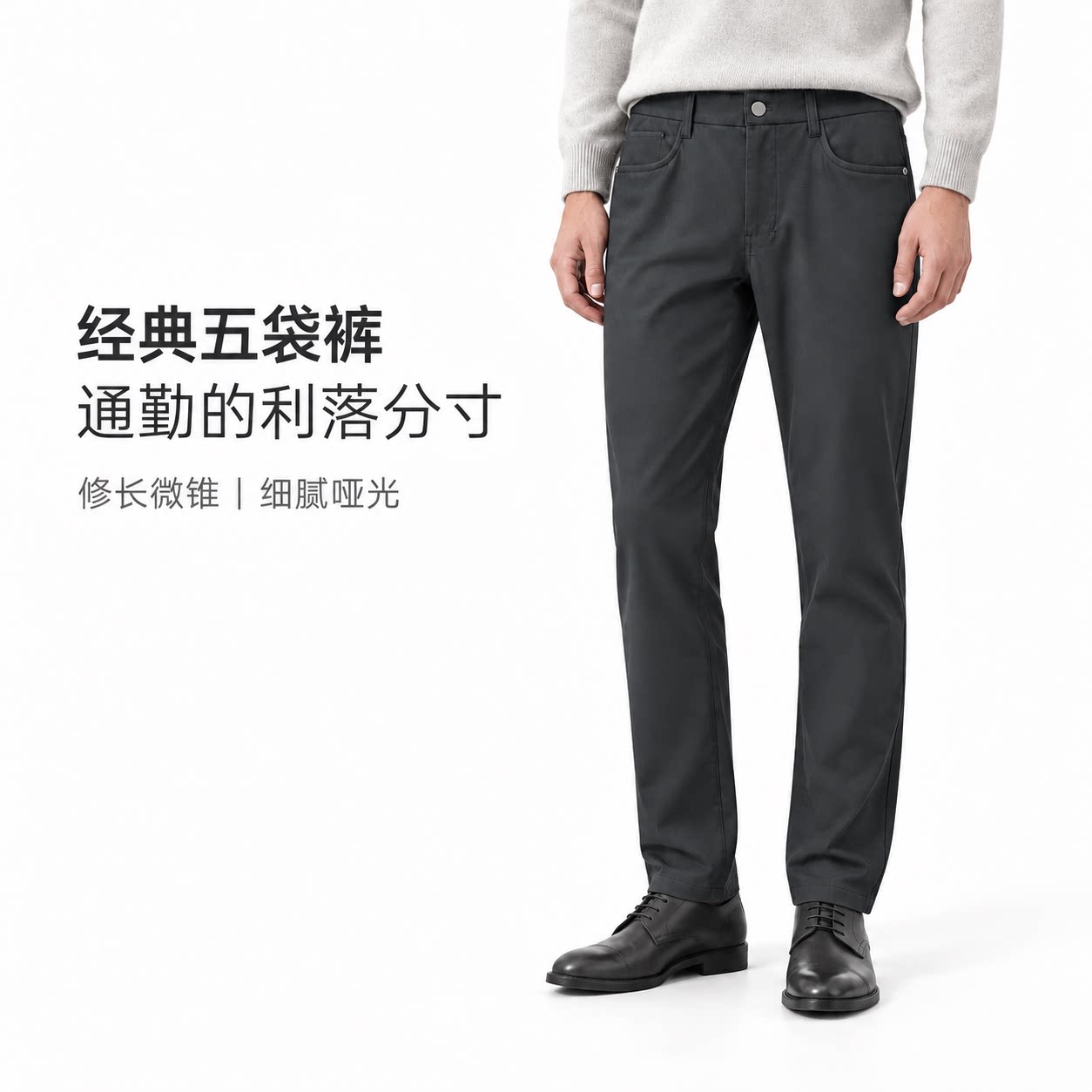 Rocky Goat经典ABC剪裁盛虹纱线lu休闲五袋裤吸湿排汗速干长裤男
