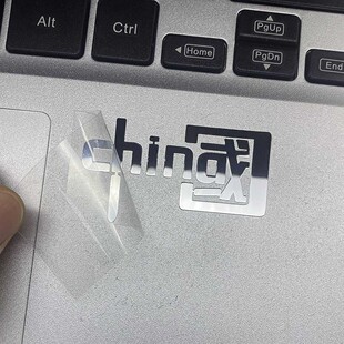 CHINA中国手机电脑金金属贴个性文字我爱中国笔记本摩托装饰贴纸