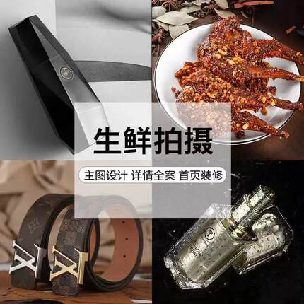 扬州美食摄影餐饮酒店菜单拍摄上门服务食品海报菜品静物产品拍照