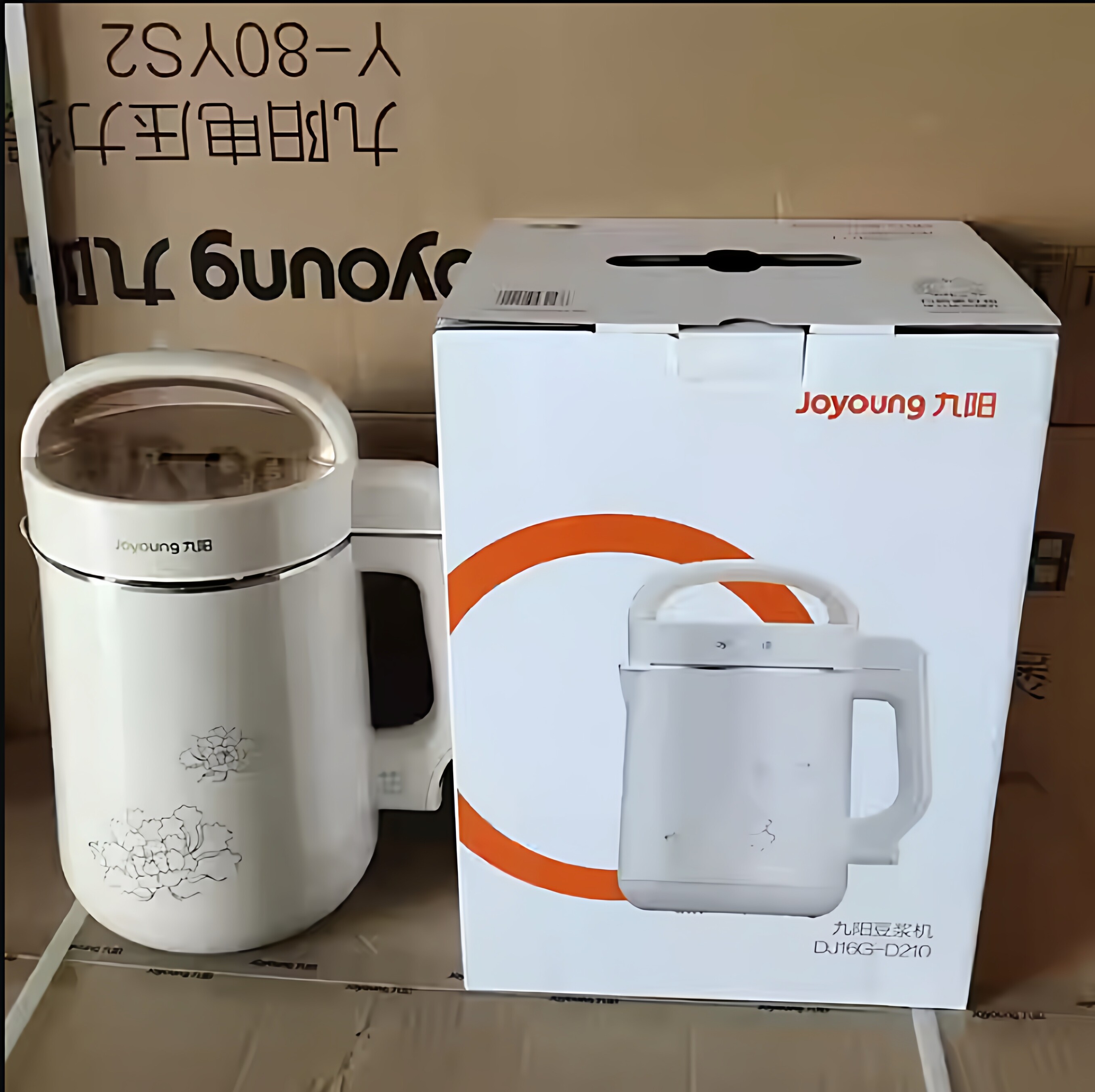 九阳DJ16G-D210豆浆机家用智能全自动多功能大容量1.6L免煮预约