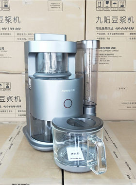 九阳不用手洗蒸汽变频豆浆料理机