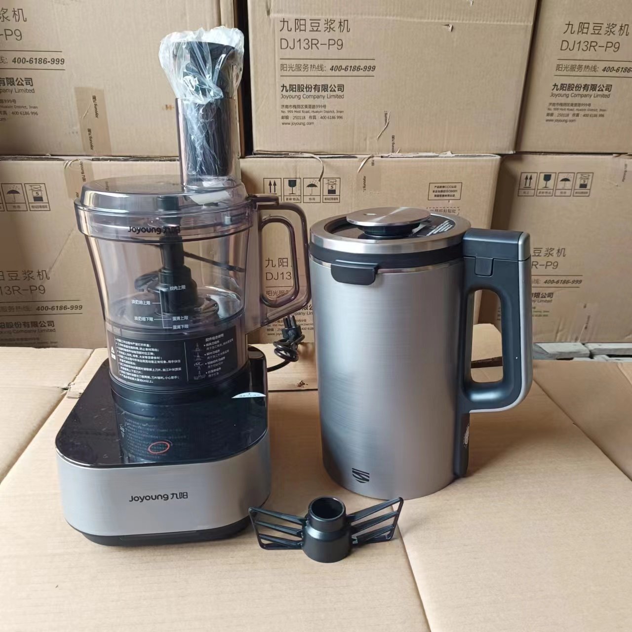 九阳触摸打发绞肉预约破壁机