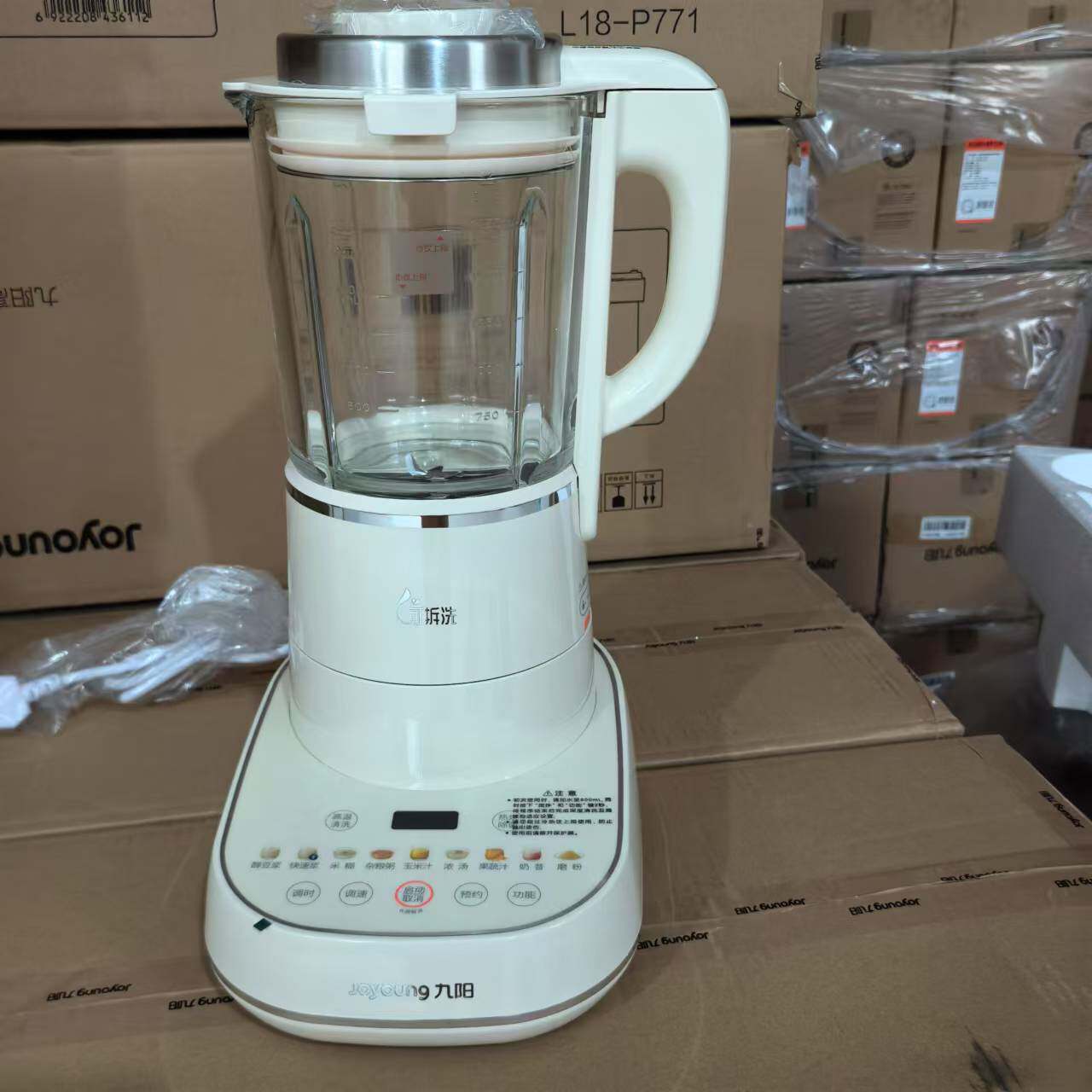 九阳L18-P658破壁机可拆洗低音智能家用全自动多功能料理豆浆机