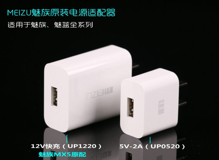 chargeur MEIZU pour téléphones MEIZU MEIZU - Ref 1298952 Image 3