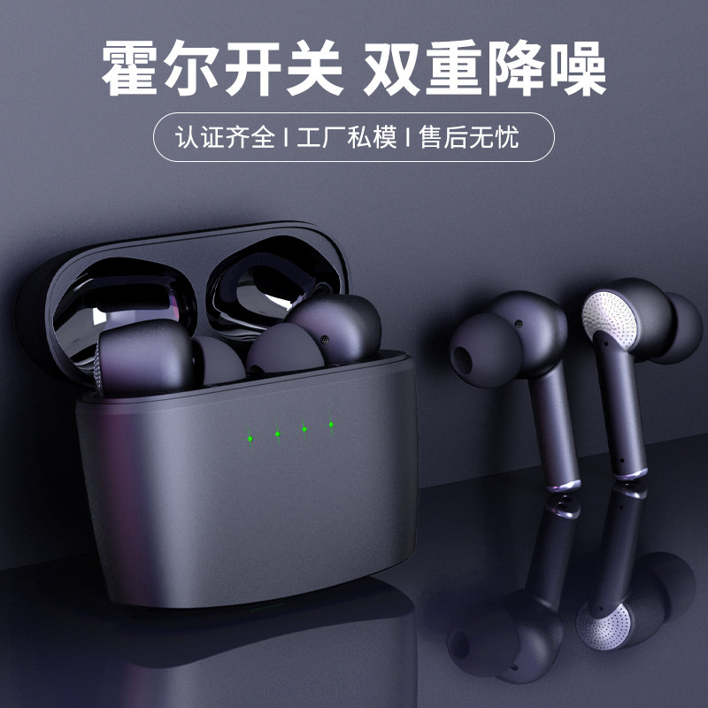 真无线蓝牙耳机入耳式双耳运动型黑科技可换电池新款适用苹果小米