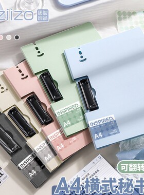 文件夹a4板夹资料writing file single double spring clipboard