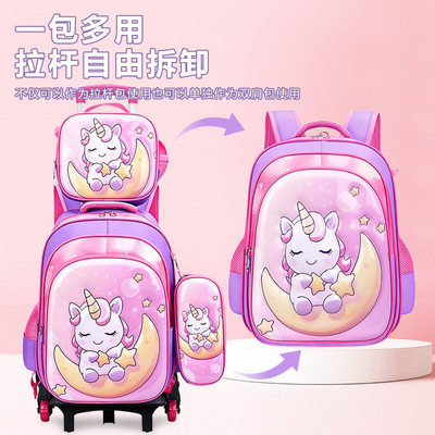 backpforidshlgwitey拉