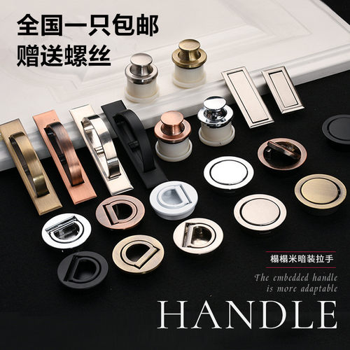 榻榻米隐形内嵌隐藏隐形式抽装五