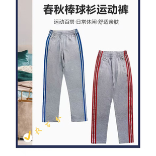 秋季运动裤济南历下校服同款初中生灰色裤反光条蓝条长裤红条长裤