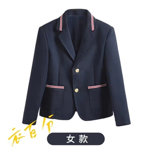 女生藏青色西服济南市历下区校服螺纹领西装上衣学院风长袖礼服