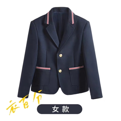 济南历下藏蓝女西服校服礼服